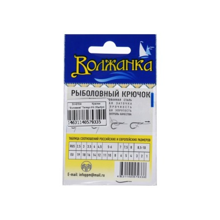 Hooks "Volzhanka", series Tanago, No. 6, 10 pcs.-2