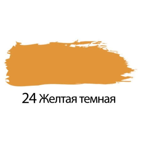 Acrylic art tube paint 75 ml, brauberg "yellow dark"-1