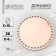 Donyshko for knitting, circle 15 cm, HDF 3 mm