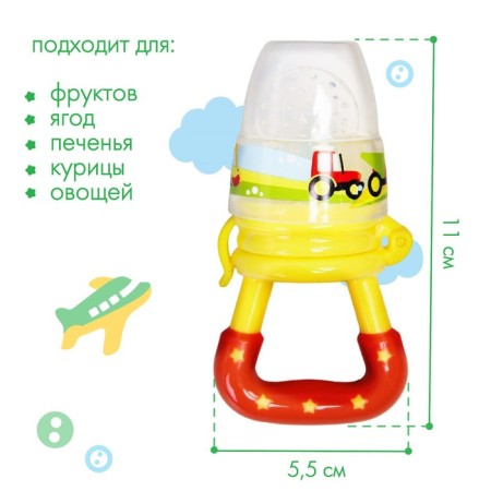 Nibbler "Our Treasure", with silicone mesh, yellow/orange color-2