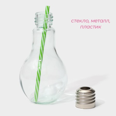 Glass glass for a cocktail shade “Light bulb”, 500 ml, with a tube, unscrewing cover-2