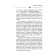 Women's Kama Sutra for every day