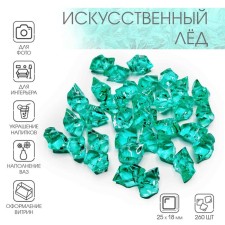 Artificial ice, 260 pcs, 25 x 18 mm, turquoise