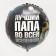 Foil ball 18 "Best Dad", circle, set of 50 pcs.