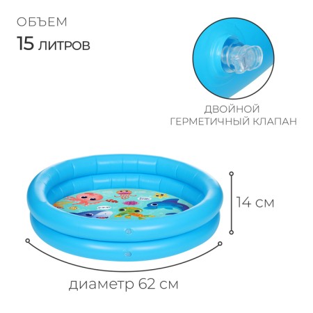 Inflatable pool “on the wave: sea kids”, 62x14 cm-1