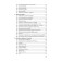 Mathematics. Tutorial for humanities. Perelman Ya.