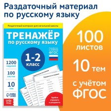 Training book 