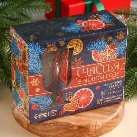 A set for patching mulled wine with glasses "New Year: Happiness": spices, 30 g, glasses 2 pcs. x 250 ml.-8