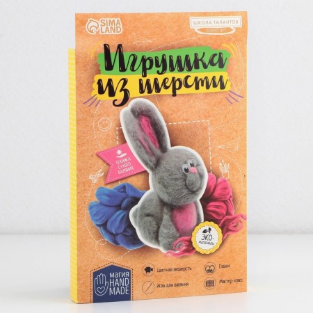 Set for creativity. Wool toy "Bunny"-1