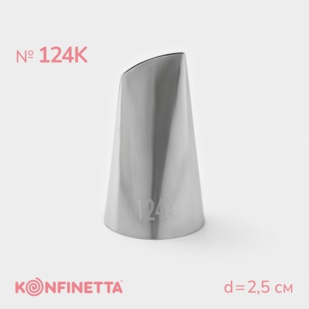 Konfinetta Konfinetta Nazadka, D = 2.5 cm, No. 124k