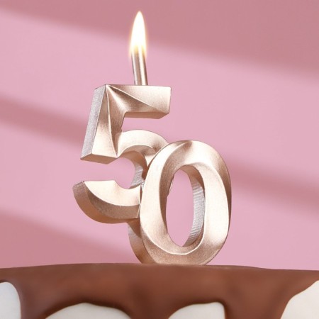 Candle in the cake "Jubilee", figure 50, 10 cm, champagne