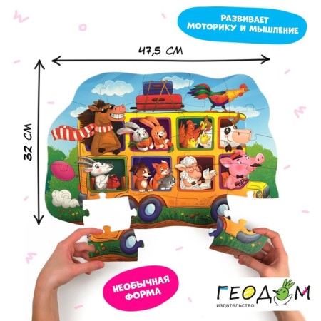 Сундучок игр и развлечений для девочки 6 в 1, подарок для малышей-3
