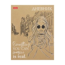 School diary for grades 1-11 