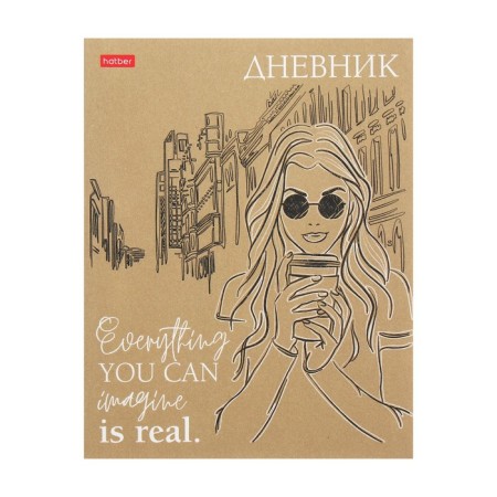 School diary for grades 1-11 "Stranger", integral cover, matte lamination, 40 sheets