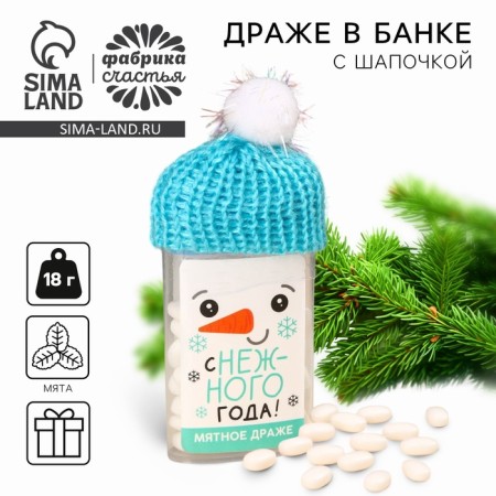 New Year! Drage sweets in a bank, with vitamin from the "snowy year", mint, 18 g.