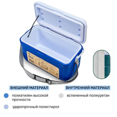 Thermocontiner "Arctic" 20 l, 52 x 27.5 x 28.5 cm, blue-2