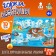 The board game "Hills and stairs. Ice era and dinomir! ”, 2-4 players, 4+