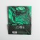 Gift laminated vertical, packaging, Present for You, S 12 x 15 x 5.5 cm