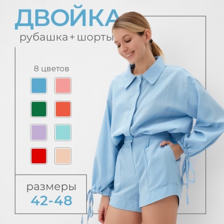 Women's costume (blouse, shorts) minku: Casual Collection Blue color, size 46-12