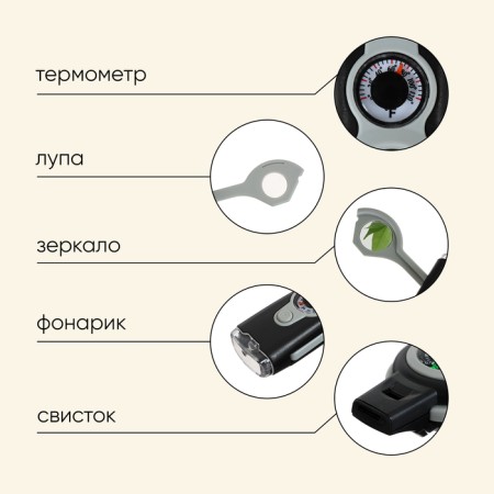 Compass Maclay, 7 in 1: compass, whistle, lupa, flashlight, mirror, thermometer, storage cell-3