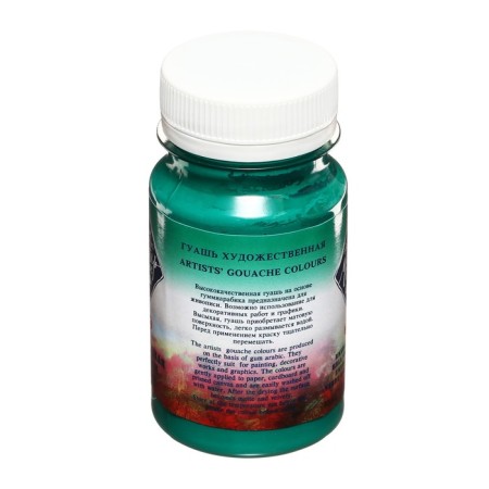 GUASH artistic in the bank 100 ml, ZHK "Master Class", Emerald Light (1727714)-5