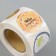 Sticker Paper "Tastiness" d = 2.5 cm 252 pcs in the roll