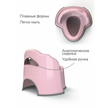 Pot children's Amarobaby Ergonomic, with a lid, pink color-4