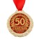 Jubilee medal "with an anniversary 50", D = 4 cm.