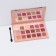 Professional palette of eye shadow, 18 colors
