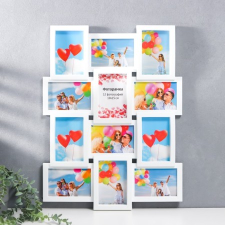 Multi-chamber collage in 12 photos 10x15 cm, white