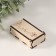 Dandelion box 7x4x2 cm
