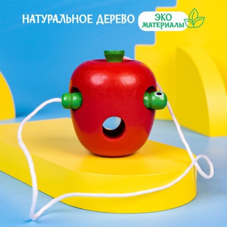 Breaking "Apple with a worm"-1