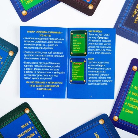 Game "Pocket Crocodile", 100 cards, 12+-3