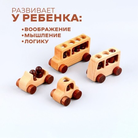 Набор машинок «Транспорт и человечки» 31 × 22,8 × 6,7 см-2