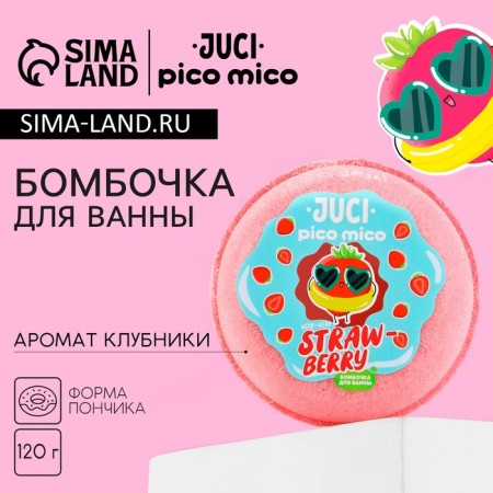 Book for the bath Straw Berry, 120 g, stoice aroma, Pico Mico