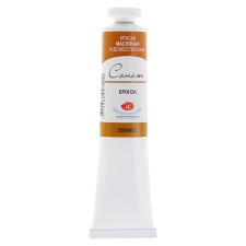Oil paint in the tube 46 ml, ZHK 