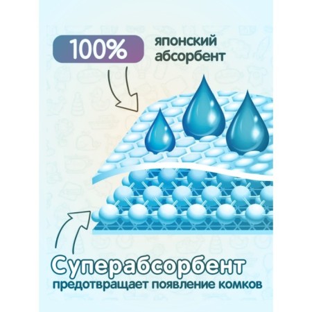 Children's diapers Kioshi M 6-11 kg, 54 pcs-4