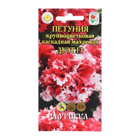 Flowers of petunia large -flowered "duet", 10 pcs