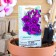 Eustoma flower seeds "Echo" Blue F1, granules, test tube, o, 4 pcs.