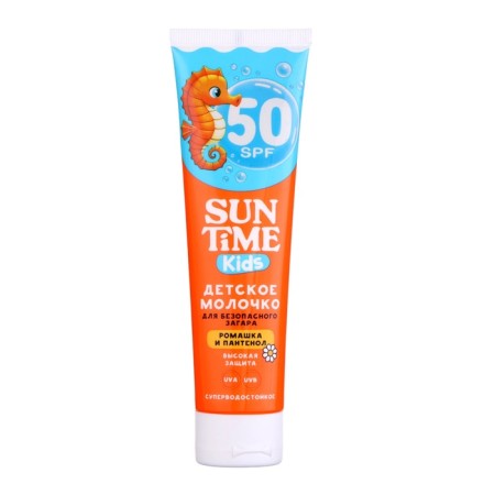 Children's milk for safe tanning Sun Time Kids SPF 50, 100 ml