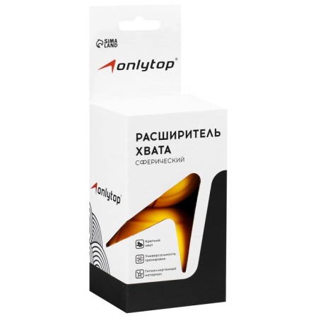 Expressor Spherical ONLYTOP, D = 72 mm, 2 pcs.-8