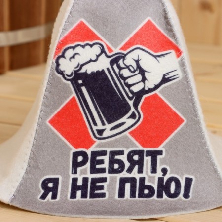Шапка для бани с принтом Ребят, я не пью!-3