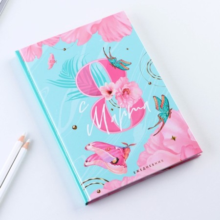 Diary "Butterflies" A5, 80 sheets-1