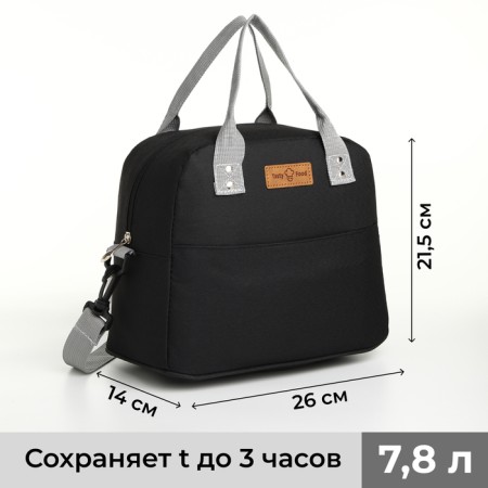 Thermal -mosquito with zipper, external pocket, 7.8 liters, black color