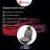 Torso heated cape, 12 V, regulator, 95 × 50 cm, wire 130 cm, gray