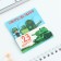 Stickers for notes, with a sticky edge, 20 sheets, 4 pcs. "From February 23"