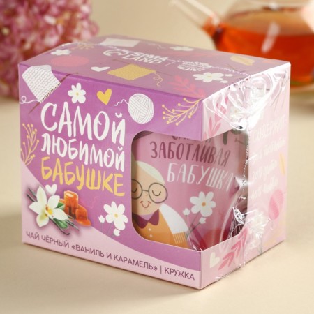 Gift set "Beloved Grandma": tea orange with chocolate, 50 g, mug 300 ml-7