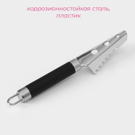 Fisherman Venus shares, stainless steel, black color-1
