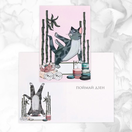 Set of postcards "For you", 20 pcs, 12 × 18 cm-33