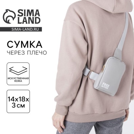 Young bag over the shoulder Free Action, the color is gray